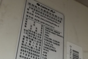 松滋格力空调维修电话是多少