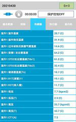 松滋中央空调维修电话是多少