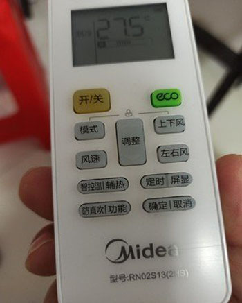 松滋空调遥控器打不开